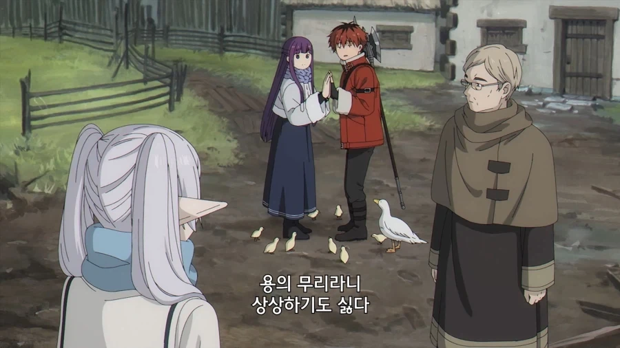 프리렌]힘멜과 여행할때에 비하면 편해진거야 - 이미지 7