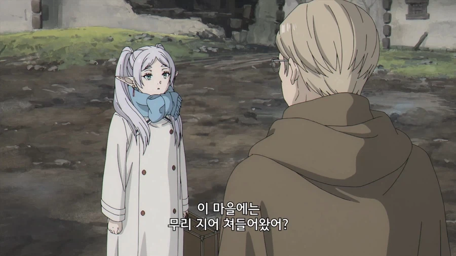 프리렌]힘멜과 여행할때에 비하면 편해진거야 - 이미지 9
