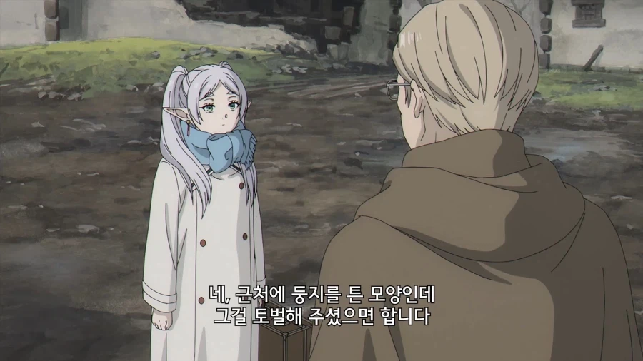 프리렌]힘멜과 여행할때에 비하면 편해진거야 - 이미지 10