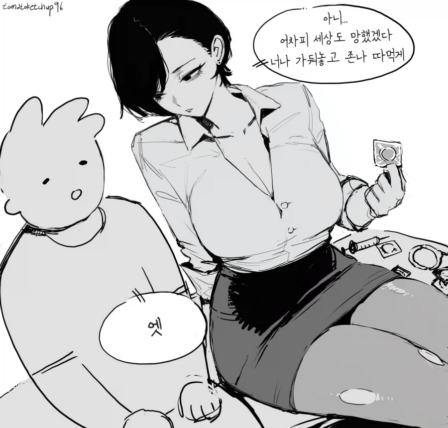좀비 사태가 일어난 .manhwa - 이미지 2