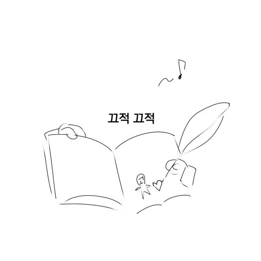 트릭컬) 우리 반 이쁜이 문학소녀 반장.manhwa