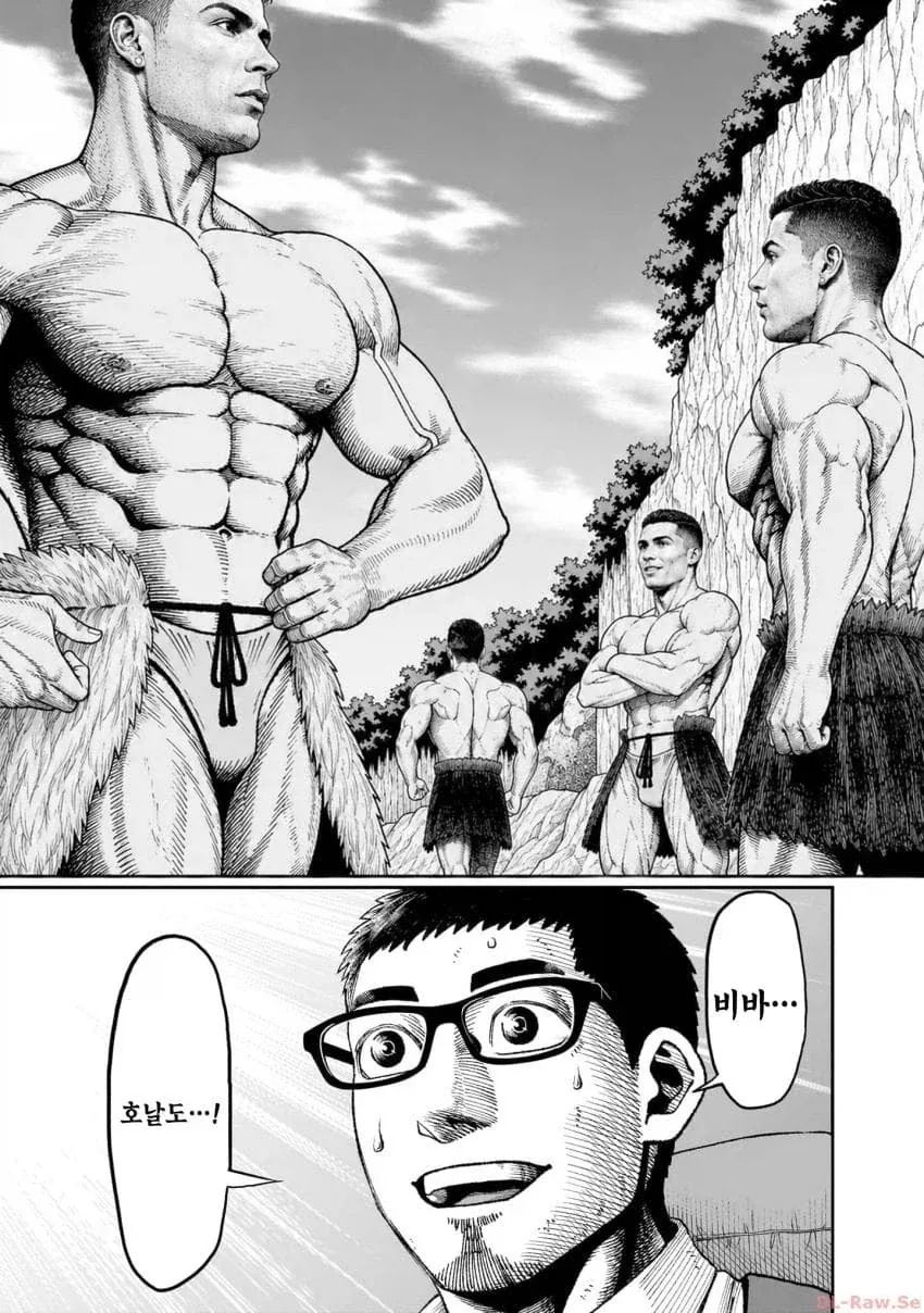 섬에 관광하려온 두 사람manga - 이미지 5