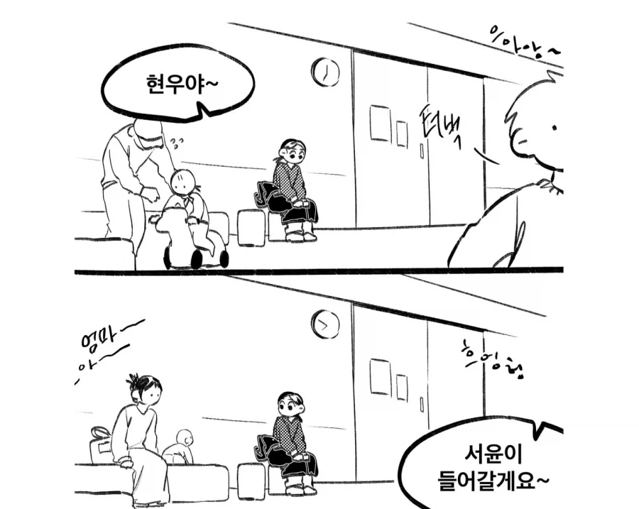 20대가 소아과 가는 만화 - 이미지 2
