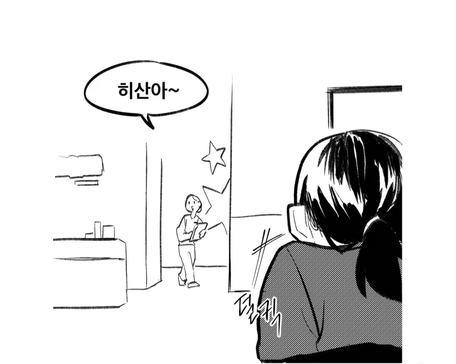 20대가 소아과 가는 만화 - 이미지 3