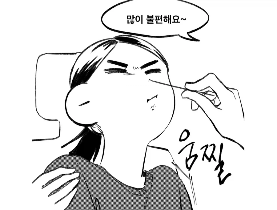 20대가 소아과 가는 만화 - 이미지 7