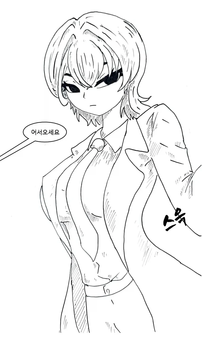 TS화 질병 피해자 모임 만화.manhwa