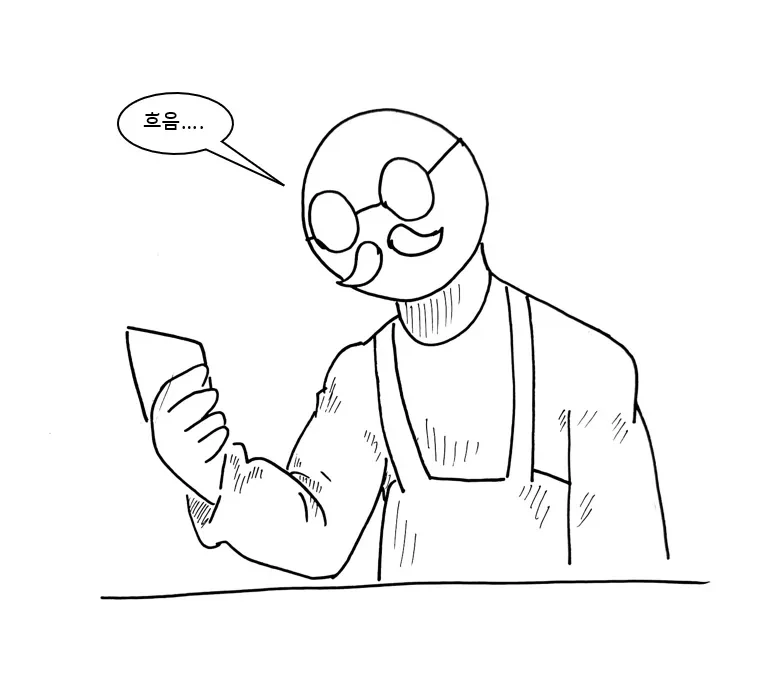 TS화 질병 피해자 모임 만화.manhwa - 이미지 24