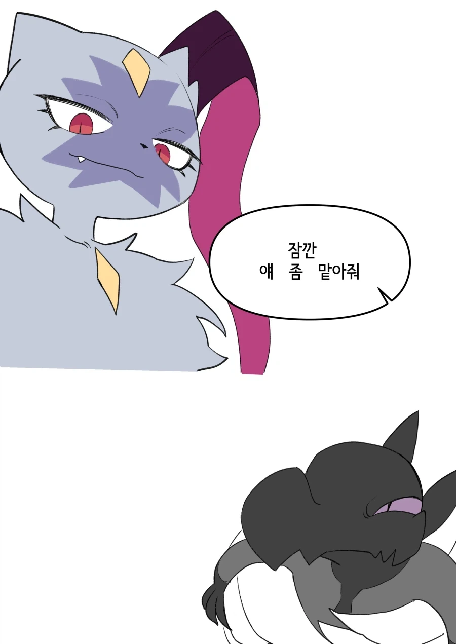 애완동물 맡겨두는 만화