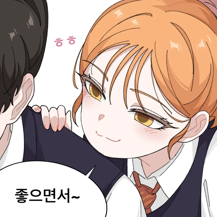 바짝 붙고싶은 manhaw - 이미지 4