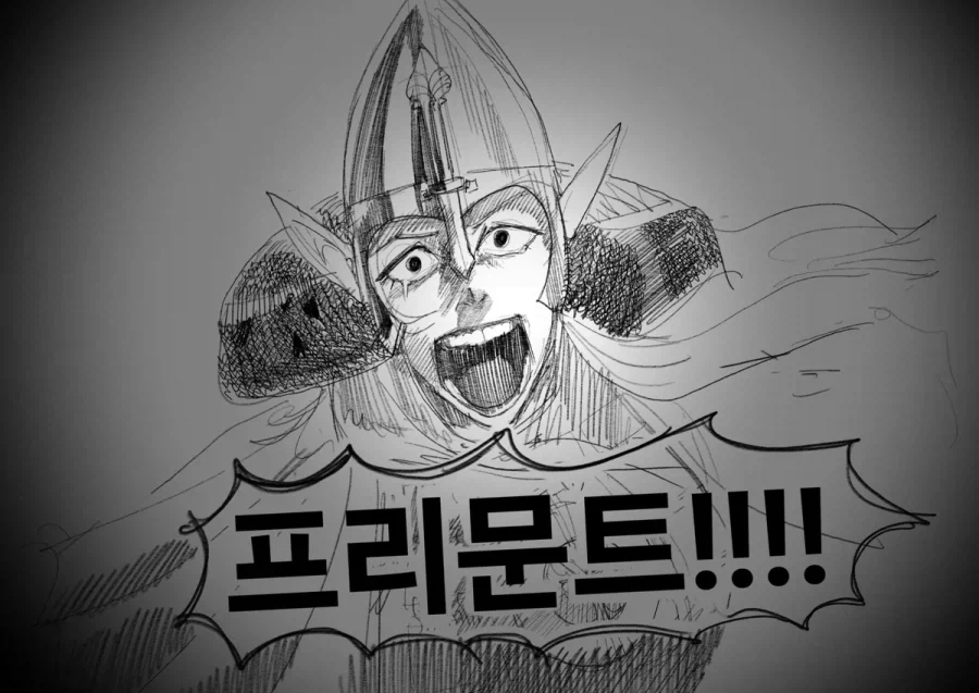 "용사"프리문트manwha - 이미지 14