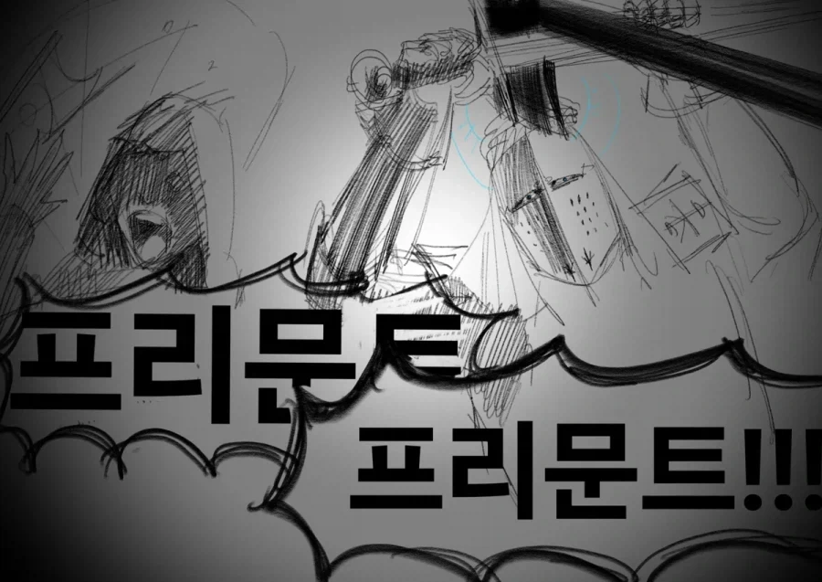 "용사"프리문트manwha - 이미지 15