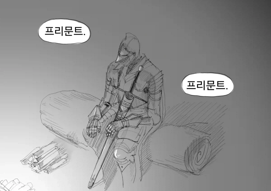 "용사"프리문트manwha - 이미지 24