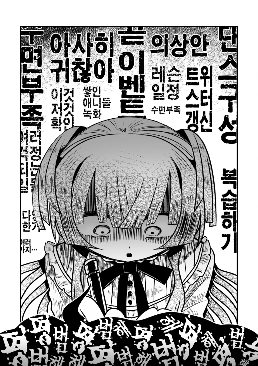 @) 과로하는 만화