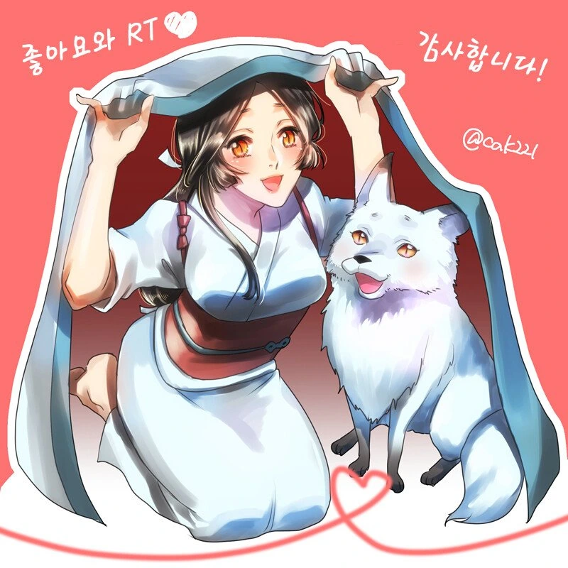 혼자사는 총각 집에 요괴가 들이 닥치는.manhwa - 이미지 19