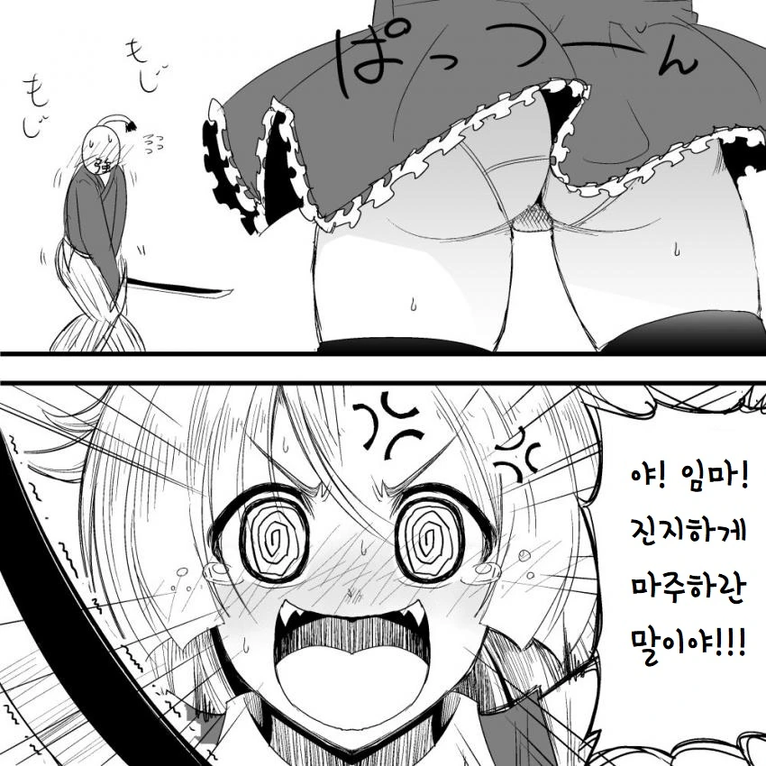 백발 미소녀가 아이를 낳는데 특화된 몸으로 변화하는 만화 - 이미지 4