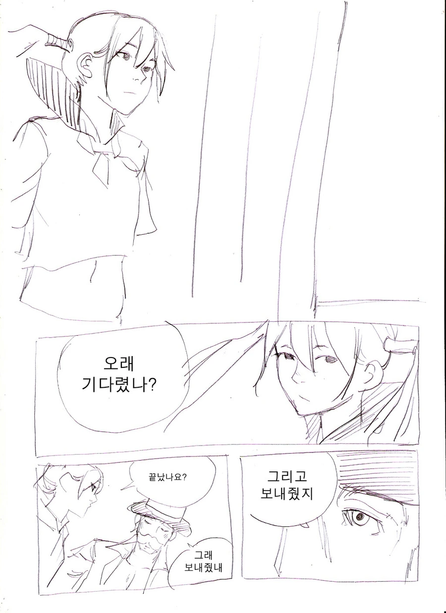 [단편] 서부에서 가장 빠른 총잡이 - 이미지 20