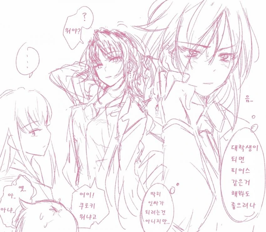 와타모테 카토X모콧찐 만화.manga - 이미지 2