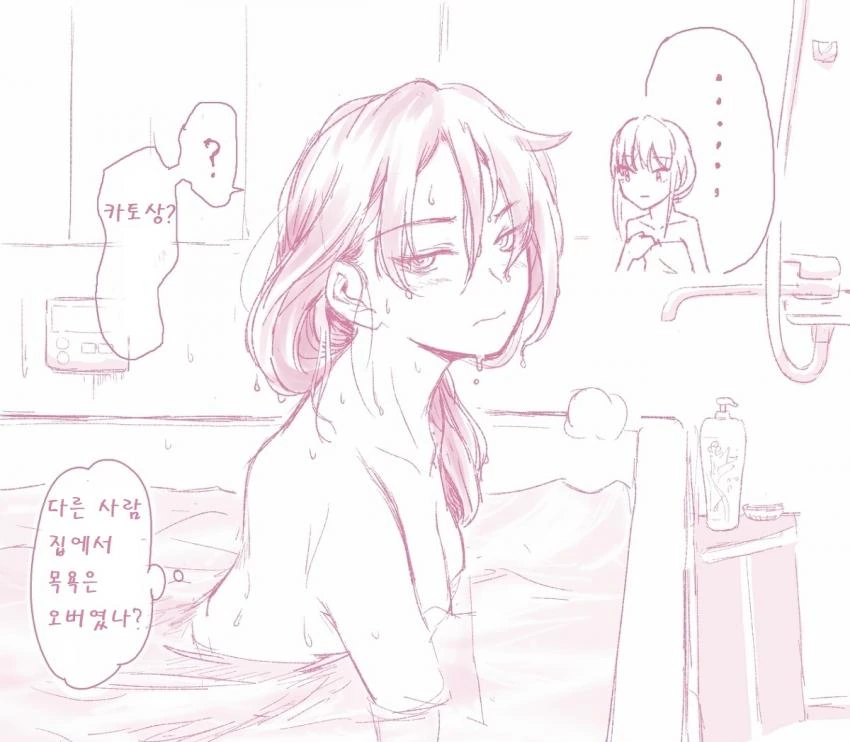 와타모테 카토X모콧찐 만화.manga - 이미지 3