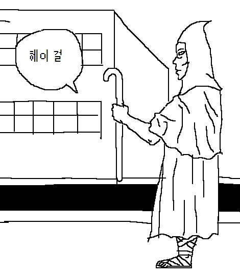 사악한 마법사가...최면을...Manga - 이미지 2