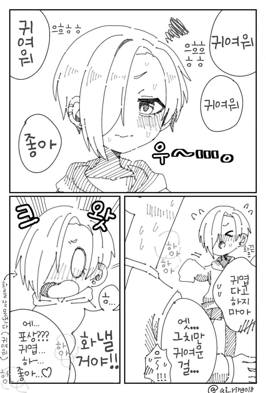 @) 안귀여운.manga
