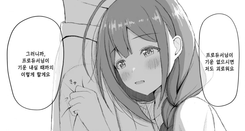 @) 기운 마스터 치유키.manga