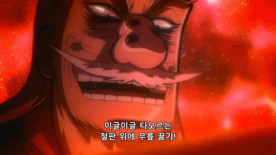 중간관리록]토네가와 대단하다 - 이미지 2