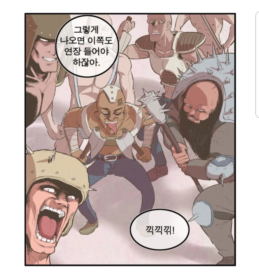 남자들의 육체 전성기.manhwa - 이미지 6
