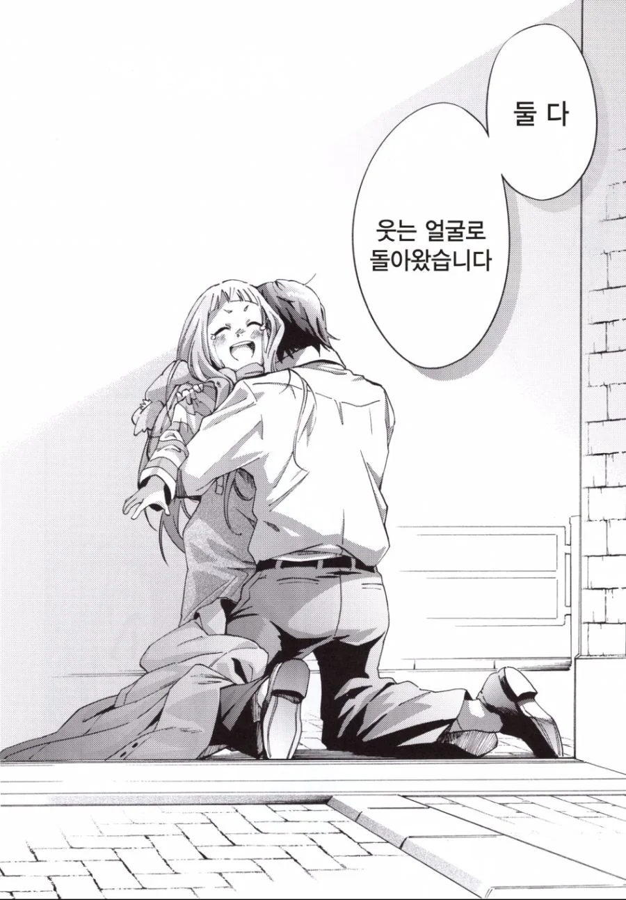 @)입이 거친 인형옷입는 아이돌.manga - 이미지 22