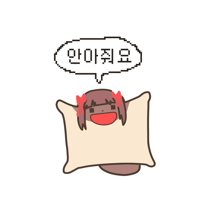@) 안아줘요 하루카