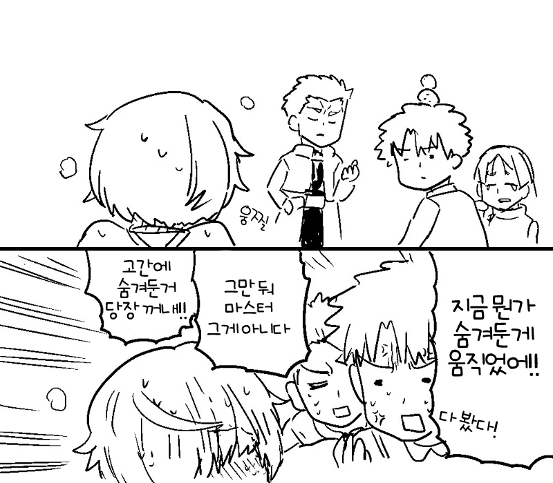 fgo)호모)밧줄 푸는법을 알려주는 manga - 이미지 4
