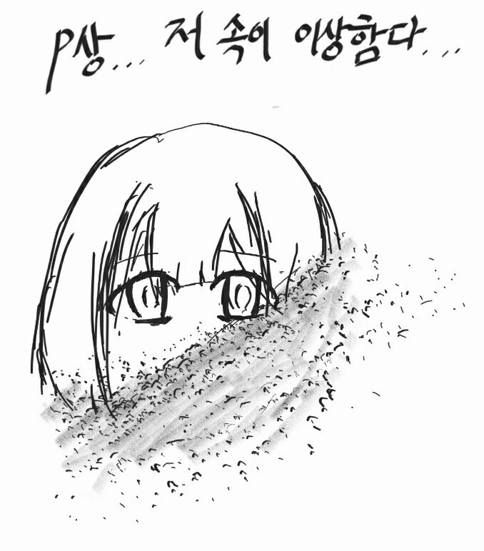 @) 가루 아사히