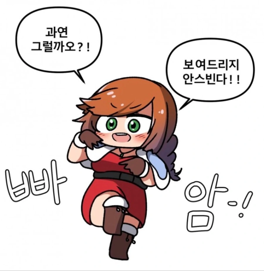 찐호모)동생 몰래 ㅅㅅ하는 manga - 이미지 4