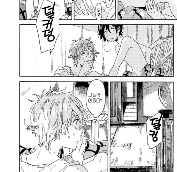 찐호모)동생 몰래 ㅅㅅ하는 manga - 이미지 5