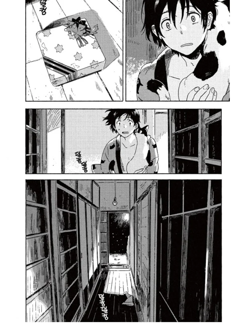 찐호모)동생 몰래 ㅅㅅ하는 manga - 이미지 7