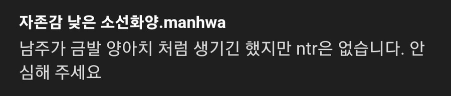 금태양이 독서실 음침 여고생 꼬시는 manhwa - 이미지 6