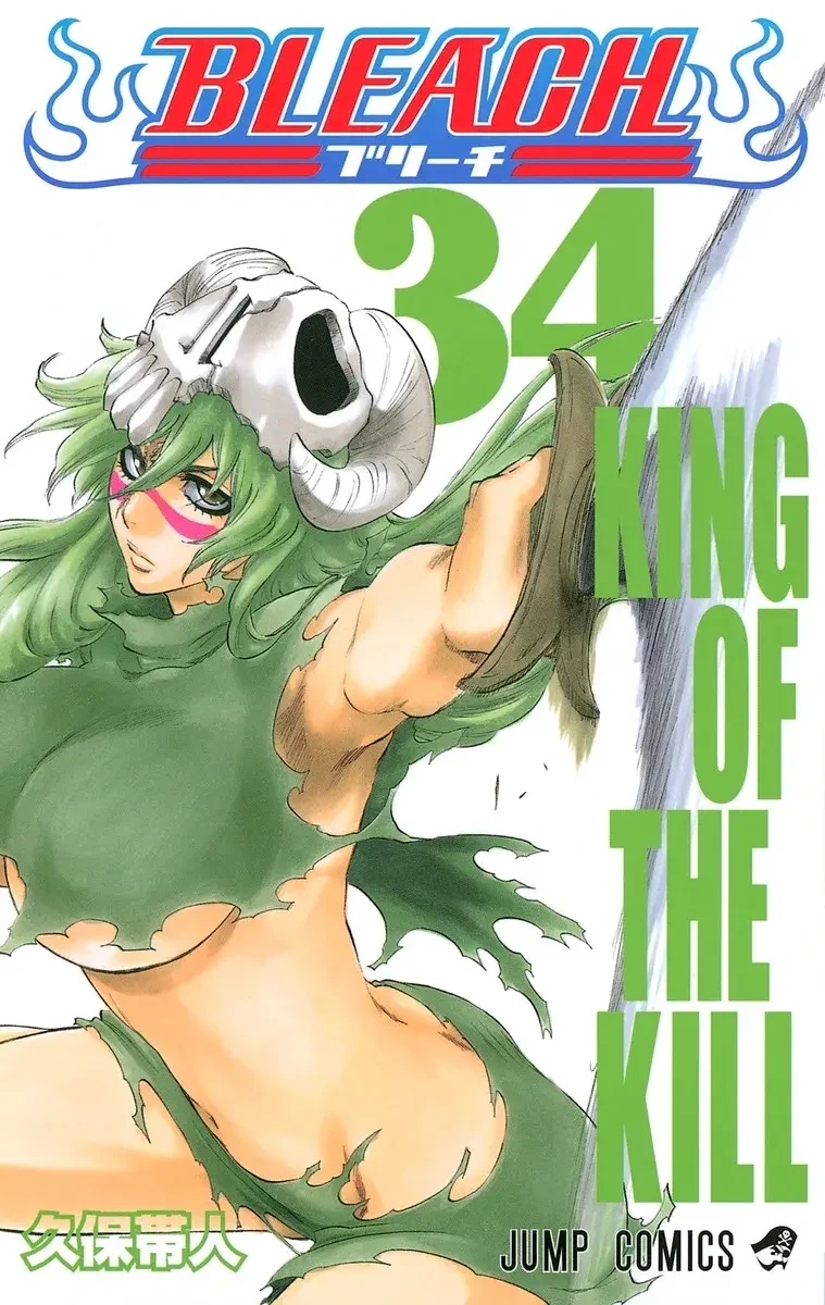 [블리치] 쿠보가 우류를 쉽게 낭비한 이유.manga - 이미지 4