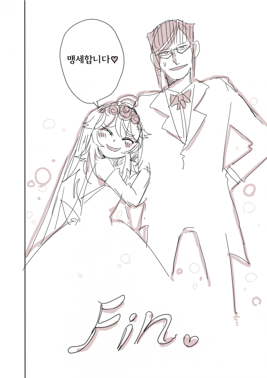 유녀전기)결혼퇴역하는 만화.manga - 이미지 30