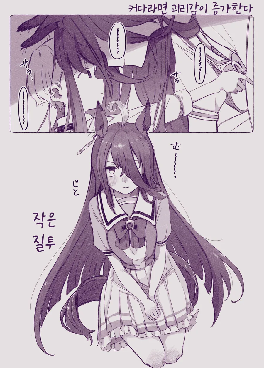 말딸, 핫산)크면 괴리감이 커진다고 한다.manhwa