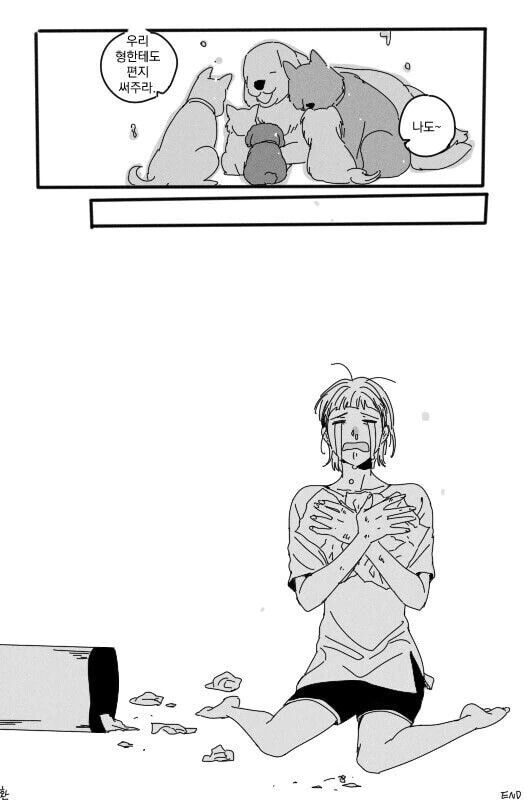저승에서온 편지.manga - 이미지 7