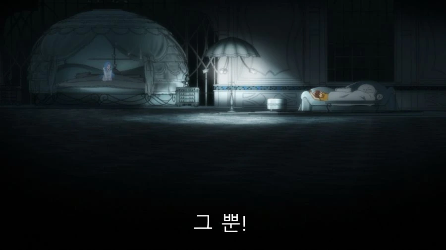 함께 자자고 유혹하는 히로인 - 이미지 12