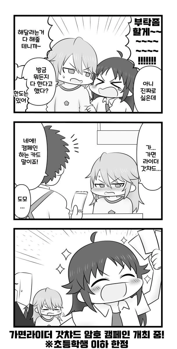 @) 대리구매 만화
