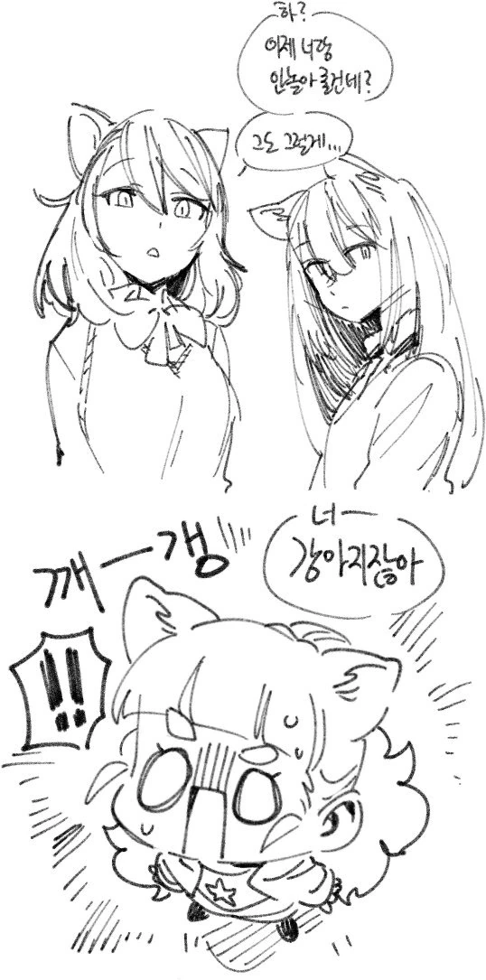 [@] 귀여운 나오.Manga