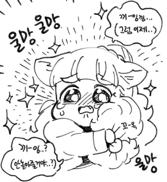 [@] 귀여운 나오.Manga - 이미지 3