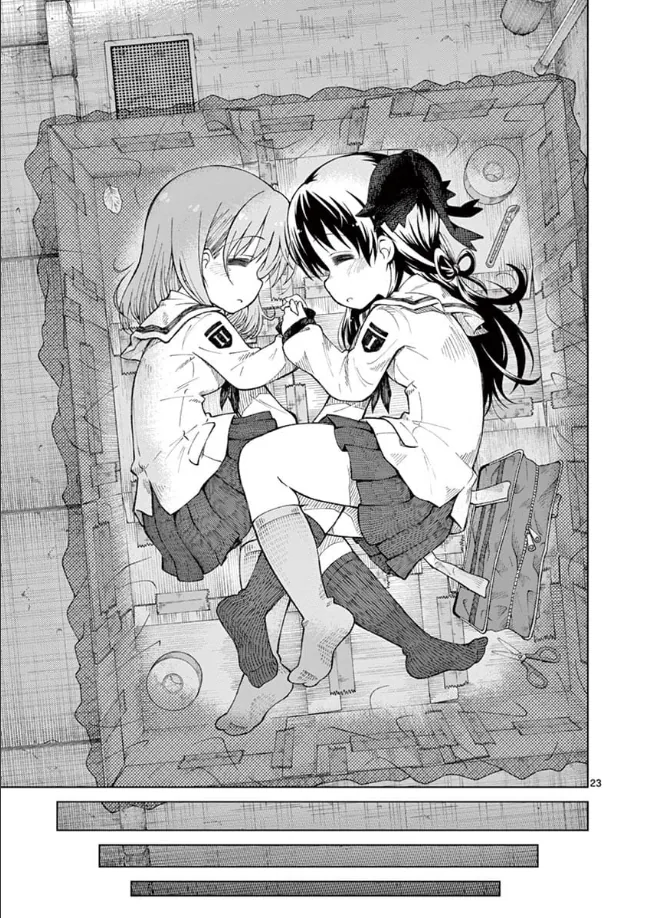 여고생 노숙자되는.manhwa 1~2 - 이미지 22