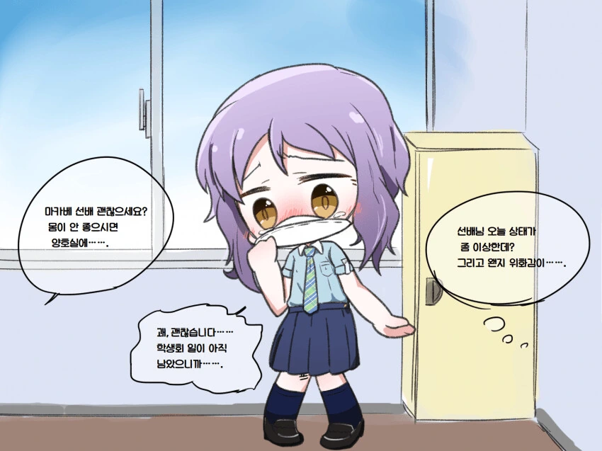 [@] 진벽이 ㅅㅇ착용 금지하고 등교시키기.manhwa