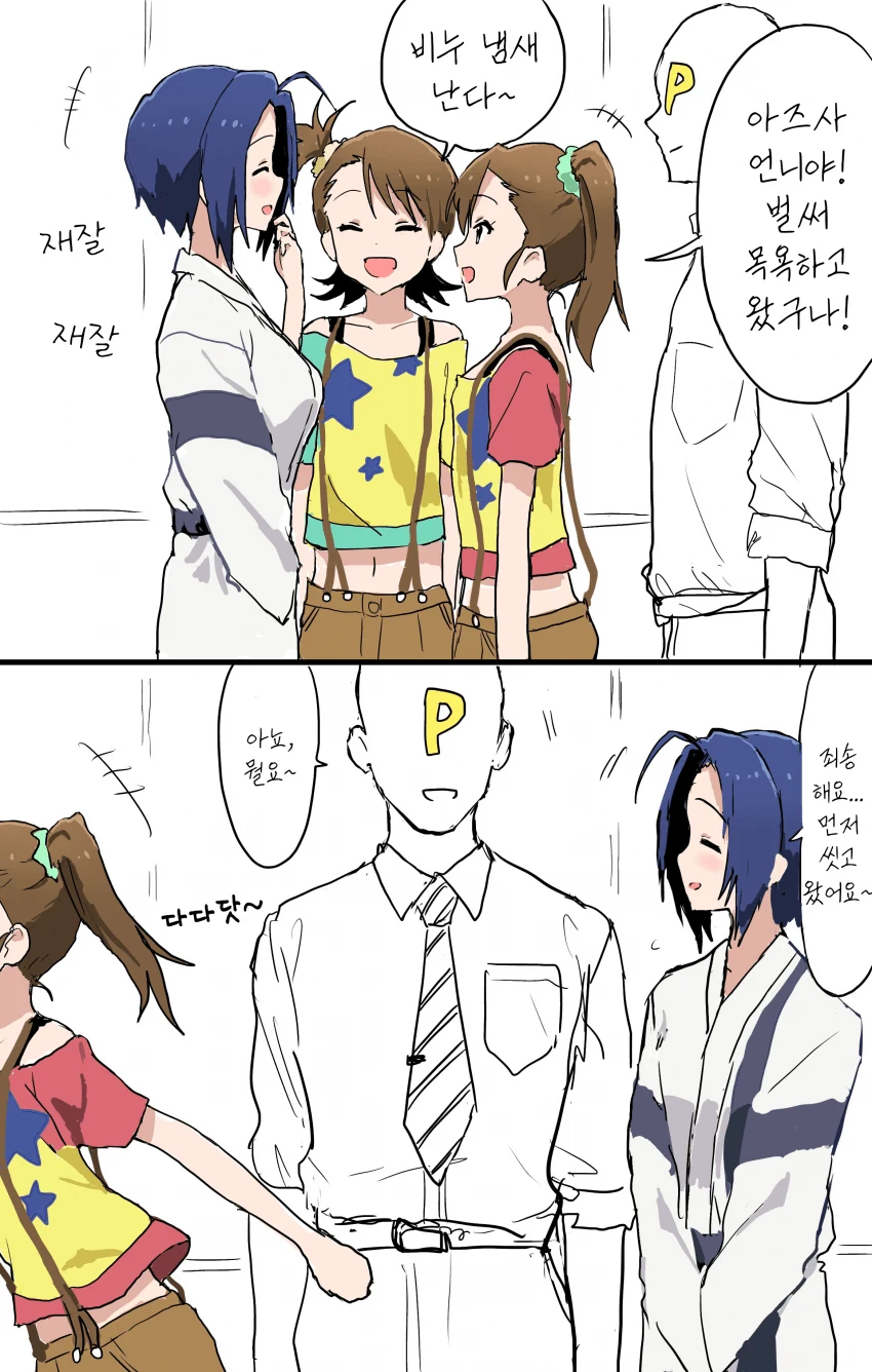 @) 금세기의 요오망한 처자.Manga - 이미지 12