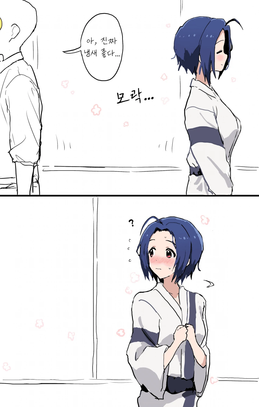 @) 금세기의 요오망한 처자.Manga - 이미지 13