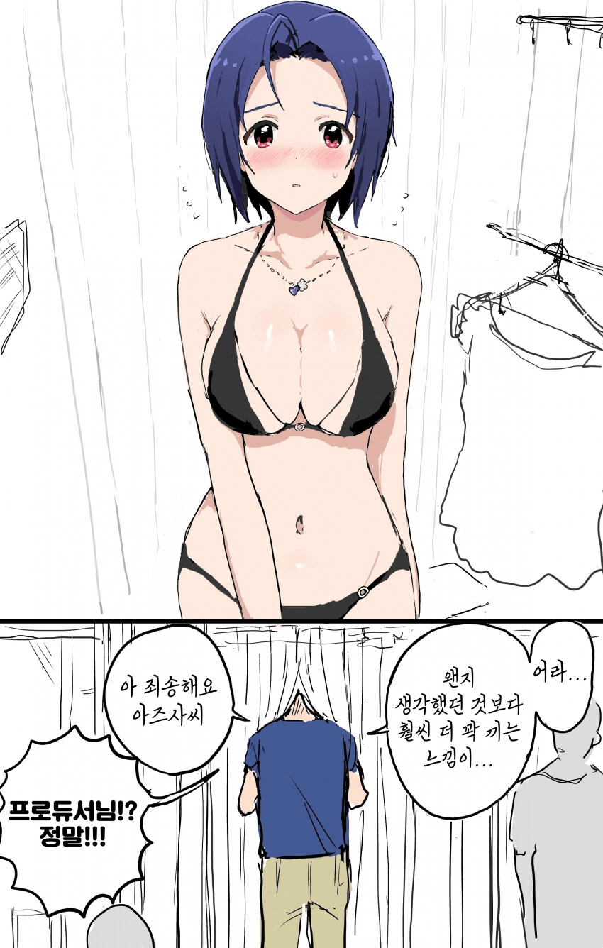 @) 금세기의 요오망한 처자.Manga - 이미지 15