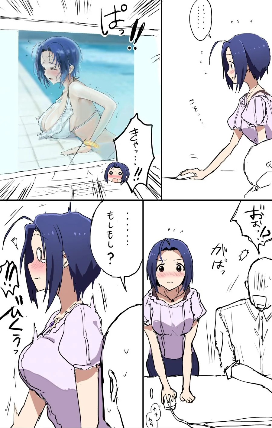 @) 금세기의 요오망한 처자.Manga - 이미지 19