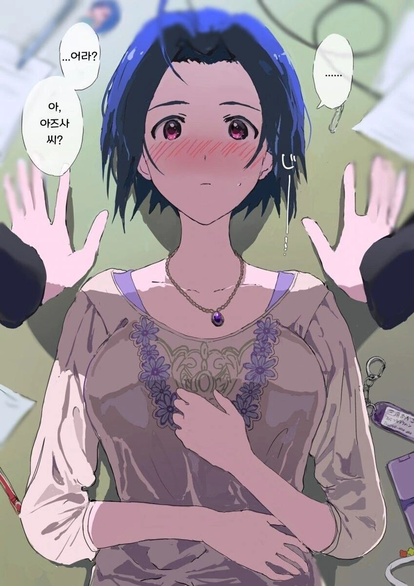 @) 금세기의 요오망한 처자.Manga - 이미지 21